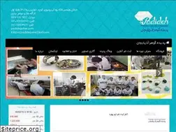 Sites similar to padidegohar.com