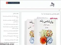 Sites similar to padideh-file.ir