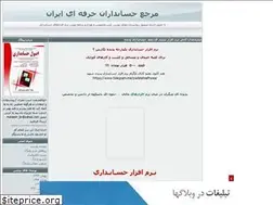Sites similar to padideh4.blogfa.com