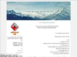 Sites similar to padidehbr.blogfa.com