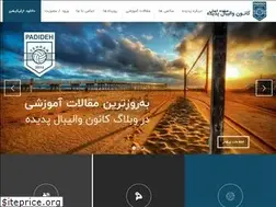 Sites similar to padidehclub.com