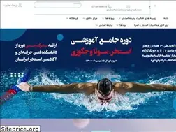 Sites similar to padidehestakhr.com