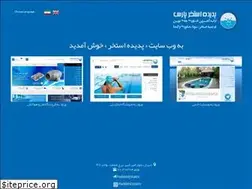 Sites similar to padidehestakhr.ir