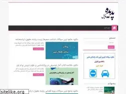 Sites similar to padidehfile.ir