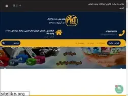 Sites similar to padidehict.ir