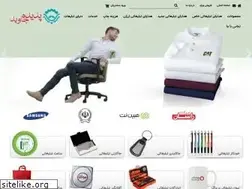 Sites similar to padidehjavid.com