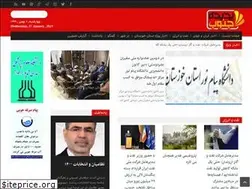 Sites similar to padidehjonoob.ir