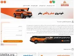 Sites similar to padidehkhodro.com
