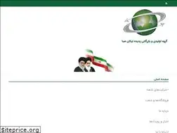 Sites similar to padidehnikansaba.ir