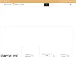 Sites similar to padidehperfume.com