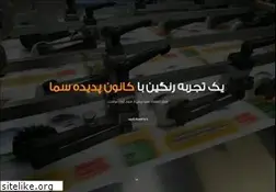 Sites similar to padidehsama.com