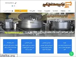 Sites similar to padidehsanat-psk.ir