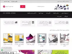 Sites similar to padidehshahr.ir