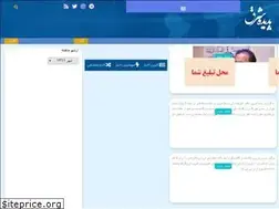 Sites similar to padidehshargh.ir