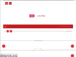 Sites similar to padidehstore.ir