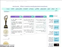 Sites similar to padidehtabar.com