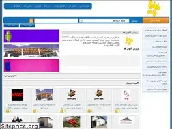 Sites similar to padidehweb.net