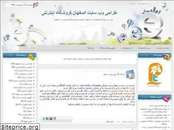 Sites similar to padideit.blogfa.com
