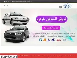 Sites similar to padidekhodro.ir