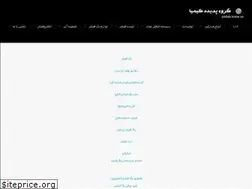 Sites similar to padidekimia.ir