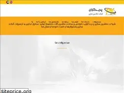 Sites similar to padidkaran.ir