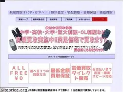 Sites similar to padipire.jp