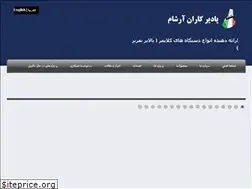 Sites similar to padirclimber.com