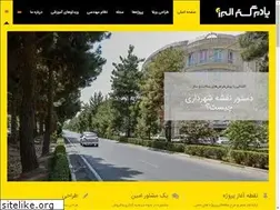 Sites similar to padirgostar.com