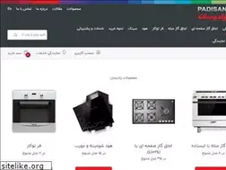 Sites similar to padisan.ir