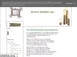 Sites similar to padloei.blogspot.com