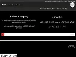Sites similar to padmairan.com