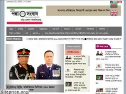Sites similar to padmasangbad.com