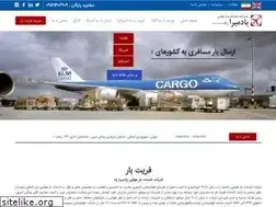 Sites similar to padmiracargo.com