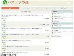 Sites similar to padmo.net