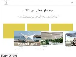 Sites similar to padnatent.com
