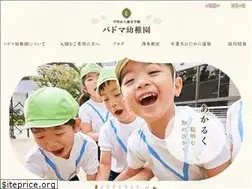Sites similar to padoma.ne.jp