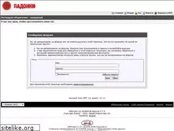 Sites similar to padonki-clan.ru