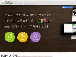 Sites similar to padpos.jp