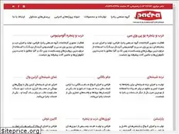 Sites similar to padra-group.ir