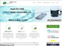 Sites similar to padrac.ne.jp