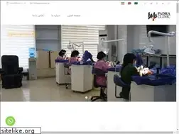 Sites similar to padraclinic.ir