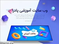 Sites similar to padralearning.ir