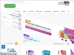 Sites similar to padranet.ir
