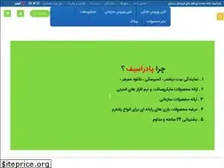 Sites similar to padrasafe.com