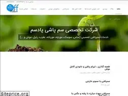 Sites similar to padsam.ir