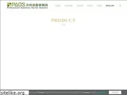 Sites similar to padstaiwan.com