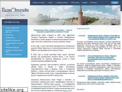 Sites similar to padva-epshtein.ru