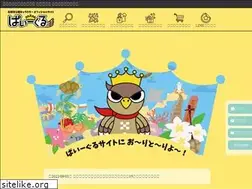 Sites similar to paeagle.com