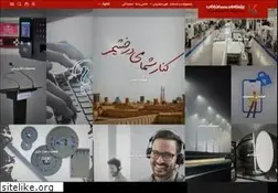 Sites similar to paeco.ir