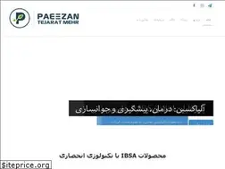 Sites similar to paeezanco.com